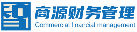 昆明商源財務管理有限公司